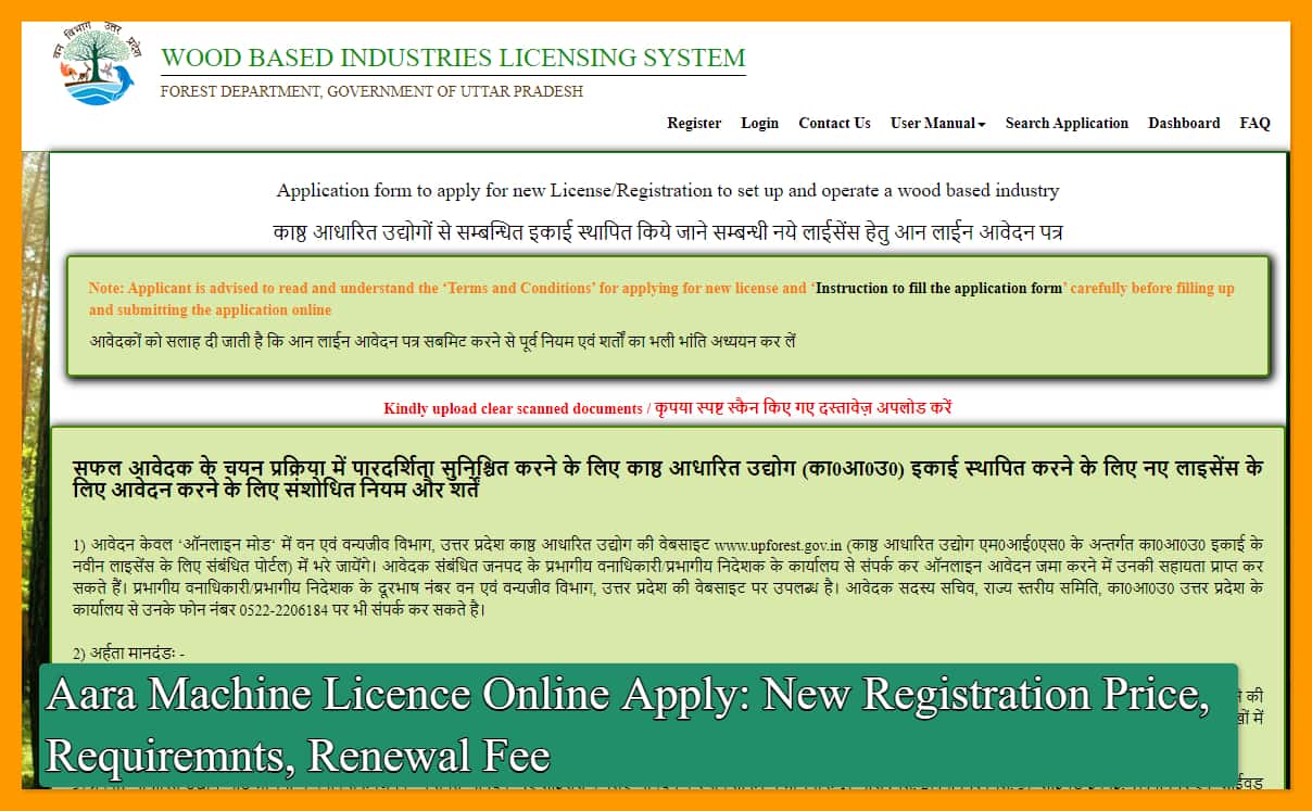 Aara Machine Licence Online Apply: New Registration Price, Requiremnts, Renewal Fee