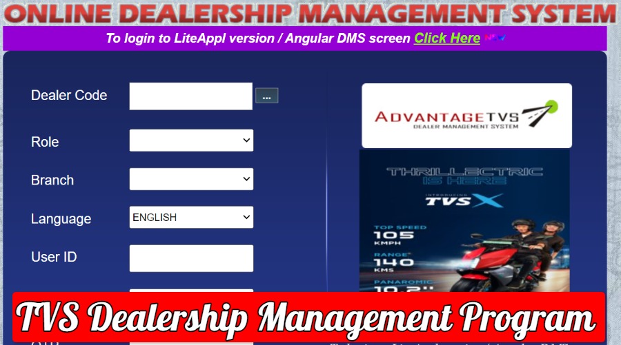 TVS Dealership Management Program